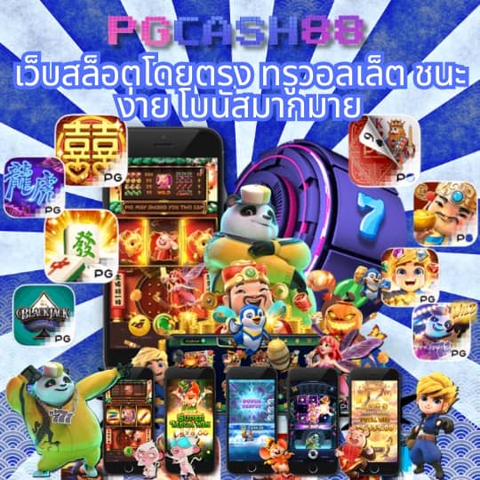 7m บอลสด
