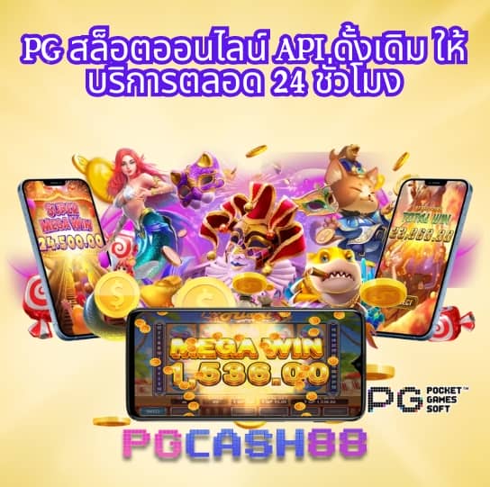 7m บอลสด